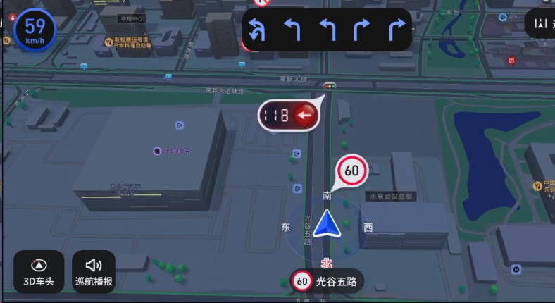腾讯地图车机版