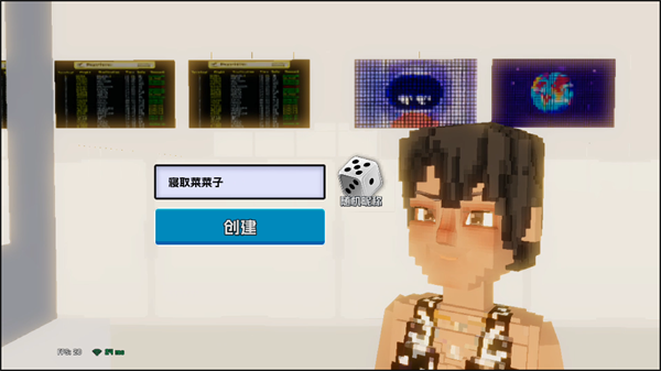 五星好市民像素版