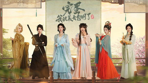 完蛋我被美女包围了2截图6