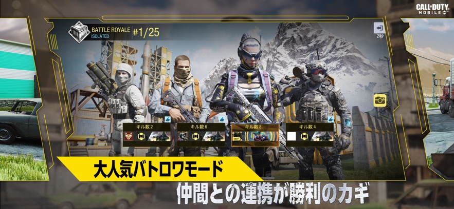 codm日服截图0