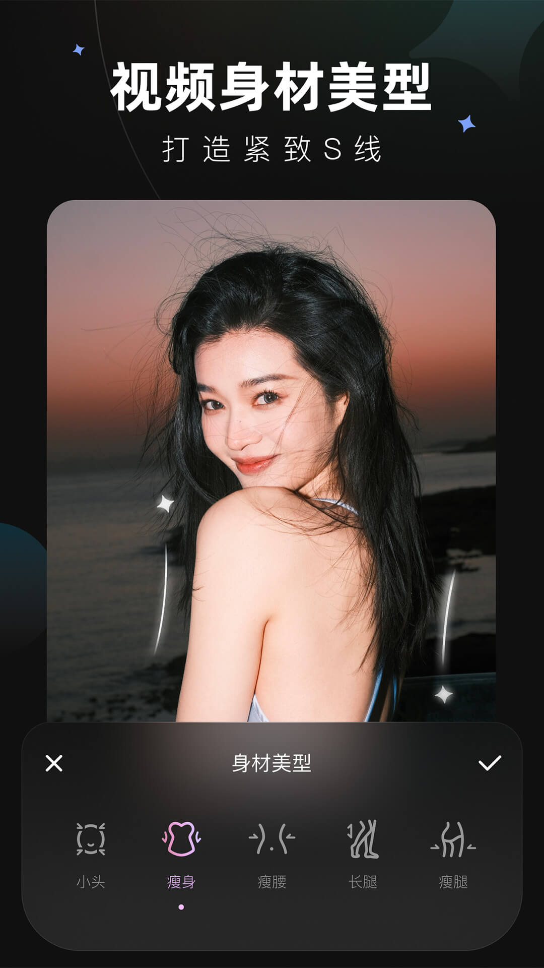 Meitu Wink截图2