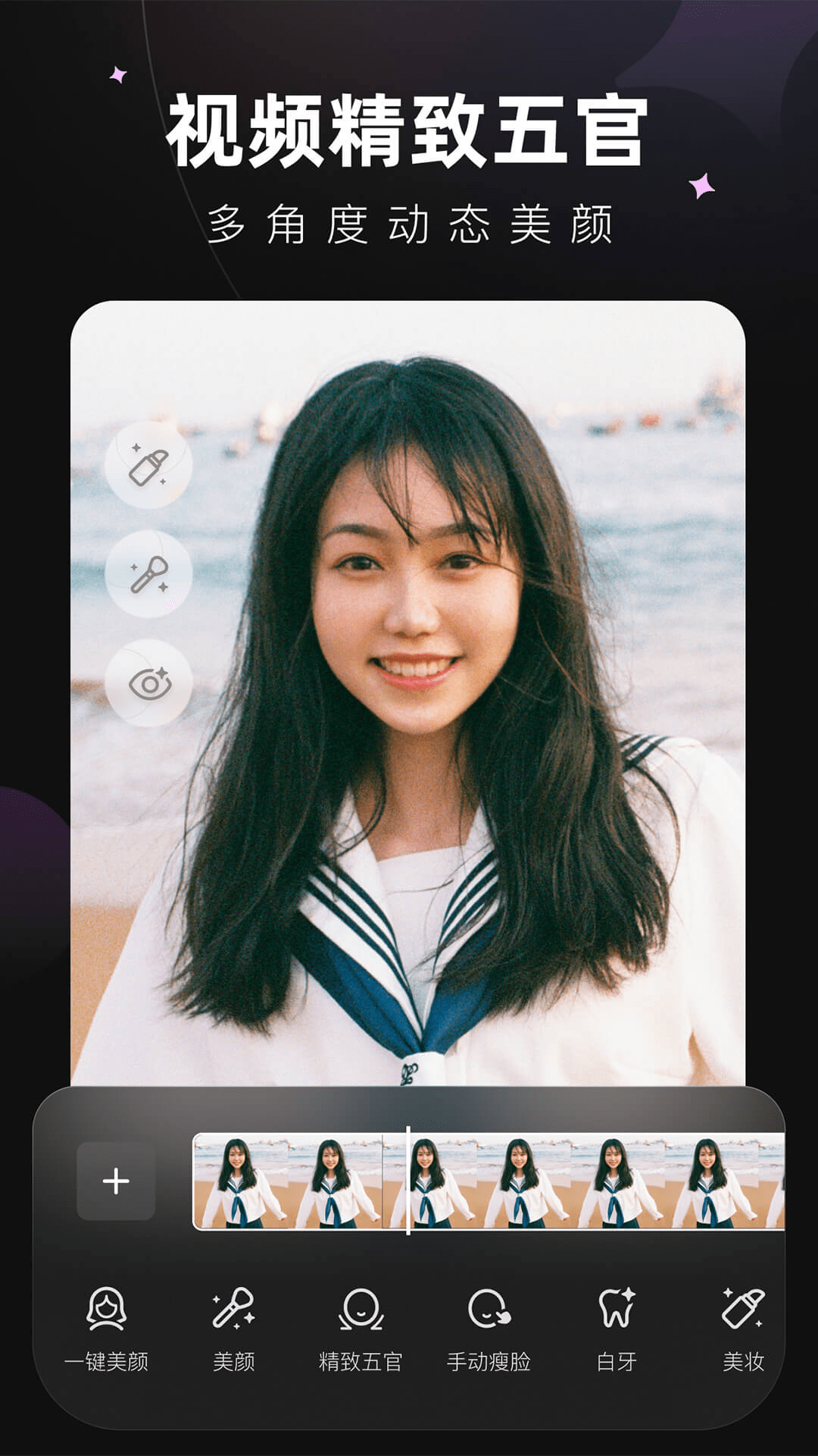 Meitu Wink截图3