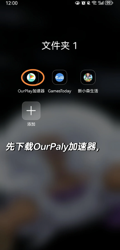 gamestoday