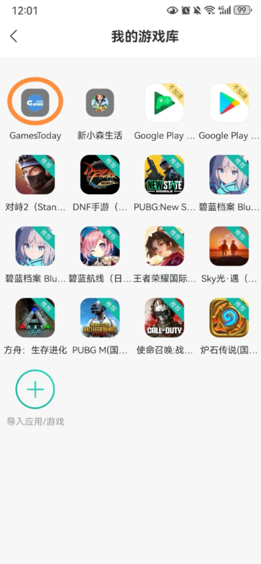 gamestoday