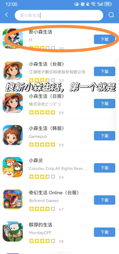 gamestoday