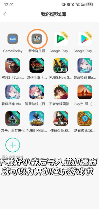 gamestoday