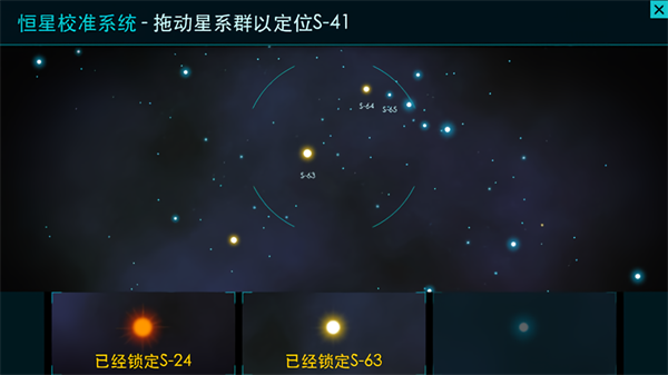 Stanley博士的家3截图4
