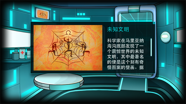 Stanley博士的家3截图3