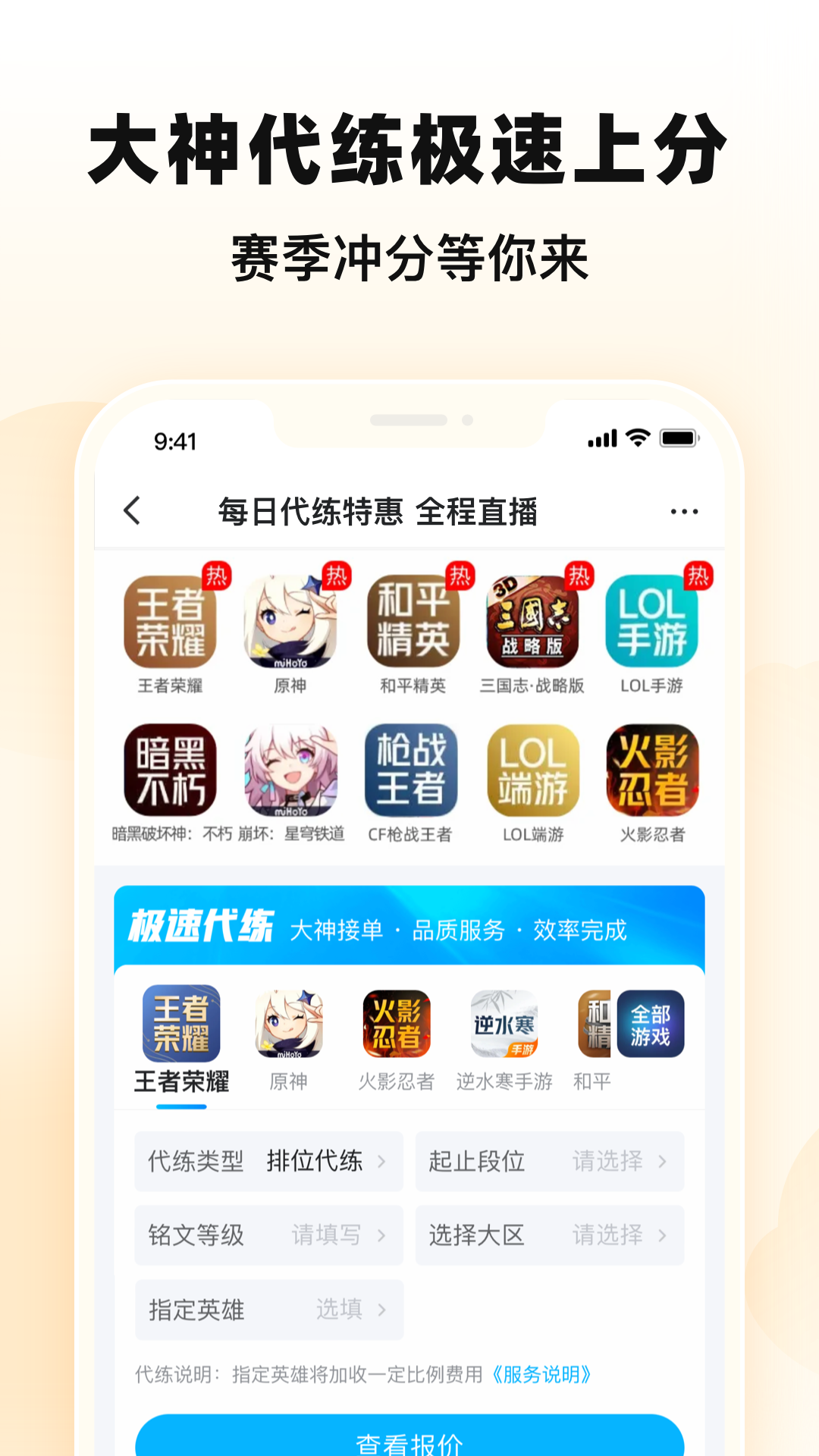 交易猫打手版截图1