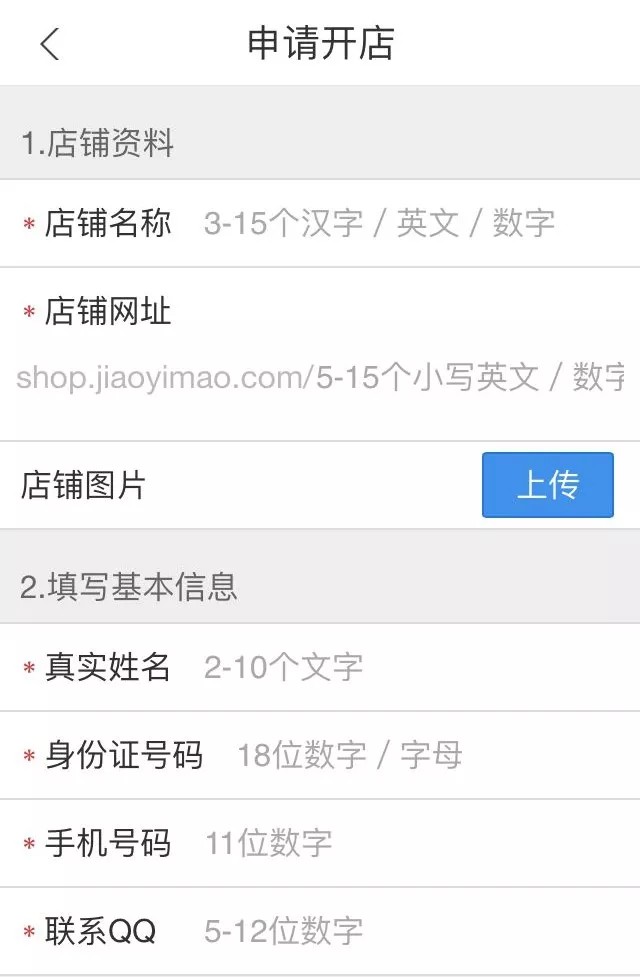 交易猫打手版