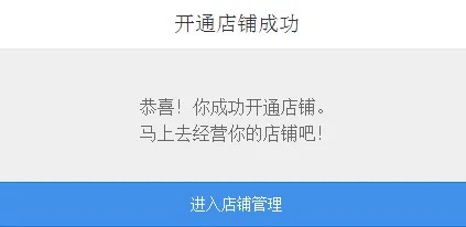 交易猫打手版
