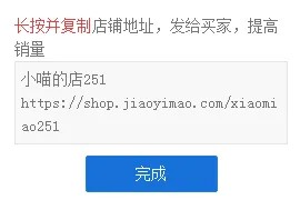 交易猫打手版
