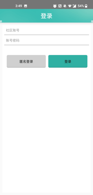 奇宝斋截图4