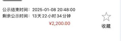 奇宝斋