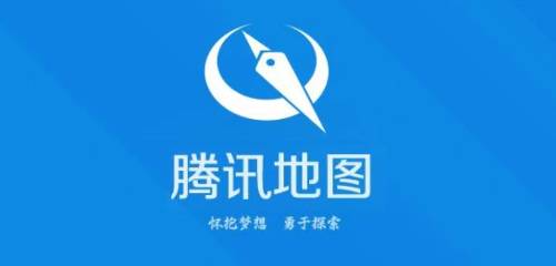 腾讯地图app合集