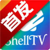 电视壳子ShellTV