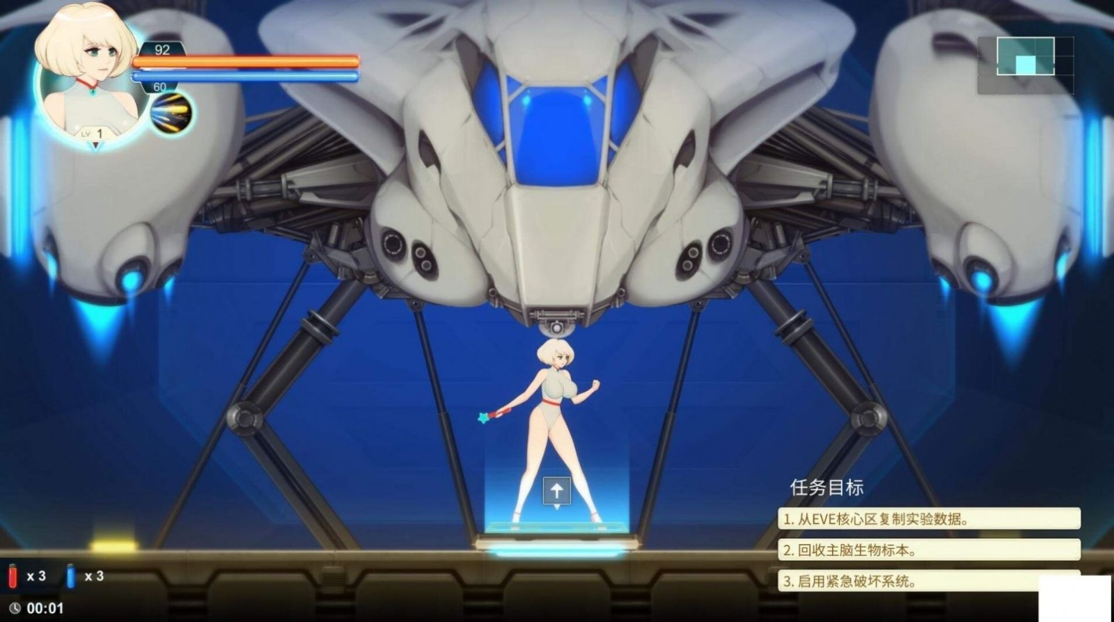 Alien Quest EVE截图2