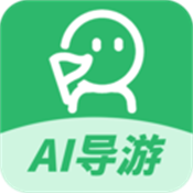 AI导游路线