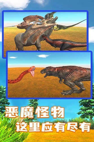 动物战争模拟器截图3