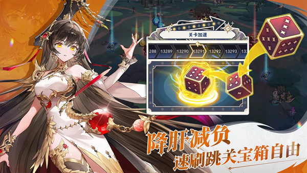 集合吧七骑士截图3