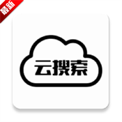 云搜索