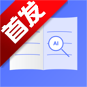 AI问书