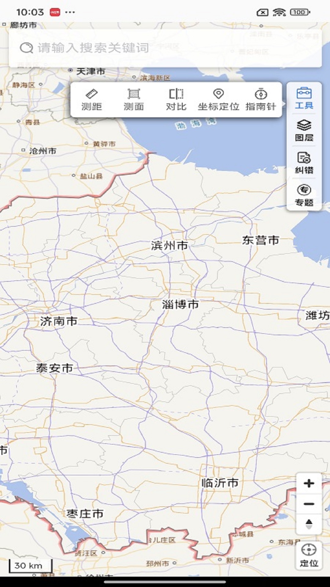 天地图山东卫星地图截图3