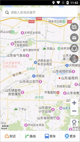 天地图山东软件使用教程1