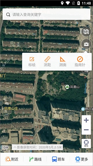 天地图山东软件使用教程3