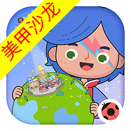 米加小镇世界国际服