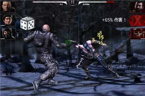 真人快打X