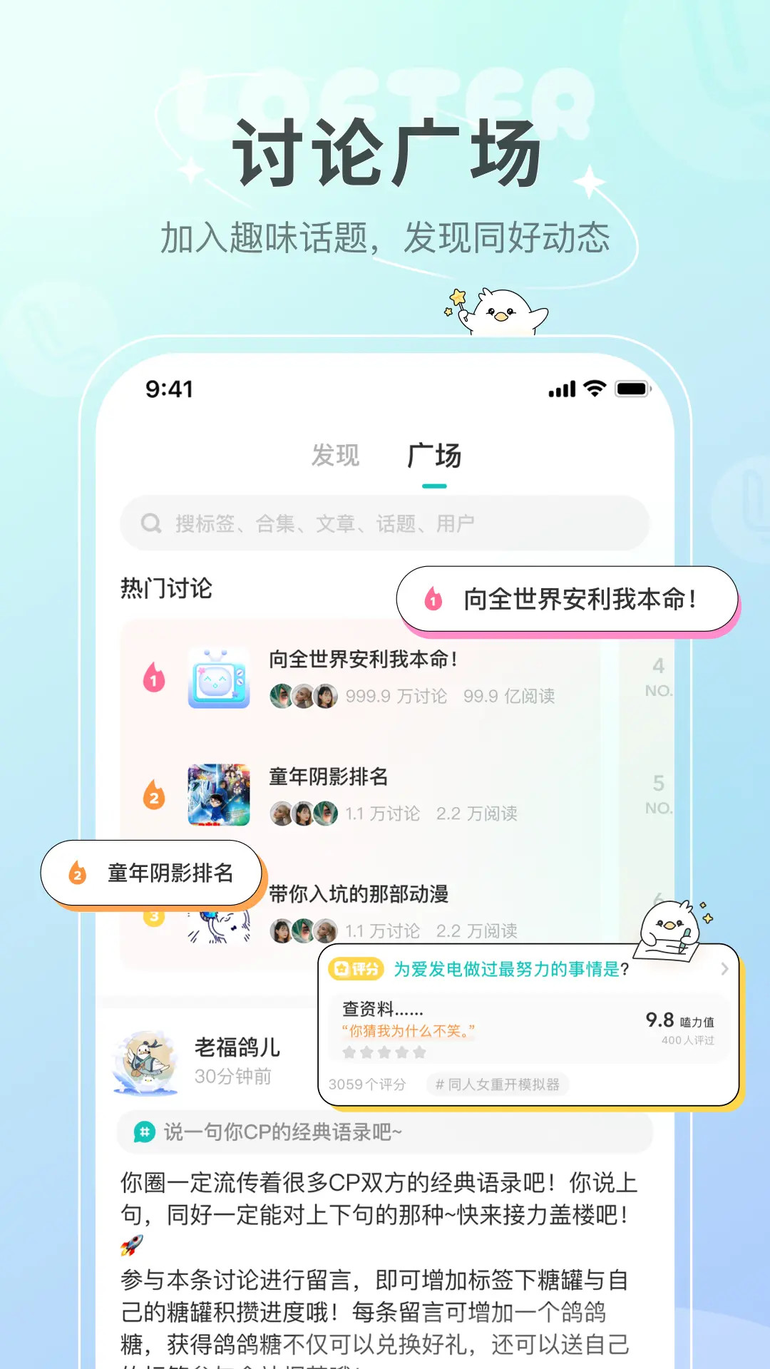 网易LOFTER截图1