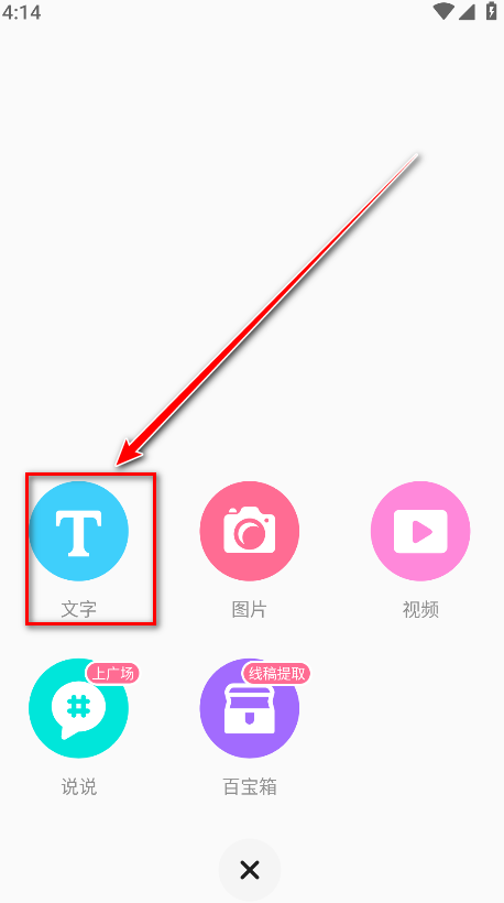 网易LOFTER