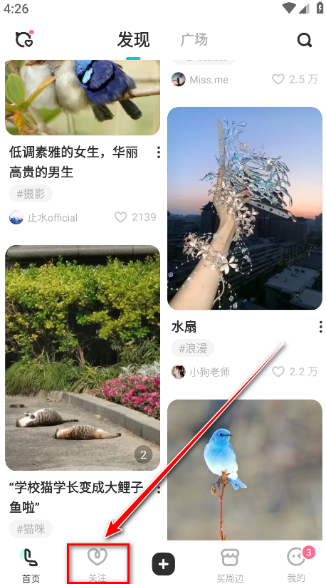 网易LOFTER