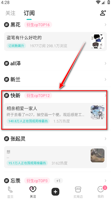 网易LOFTER