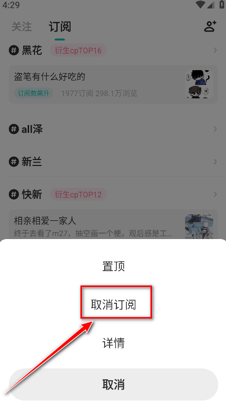 网易LOFTER