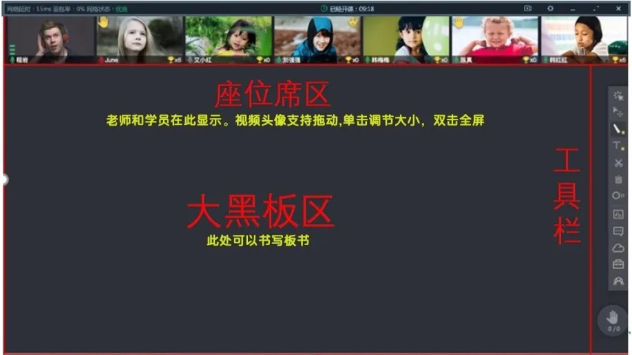 ClassIn投屏