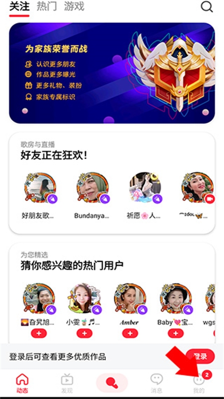 全民K歌海外版