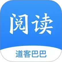道客巴巴阅读器