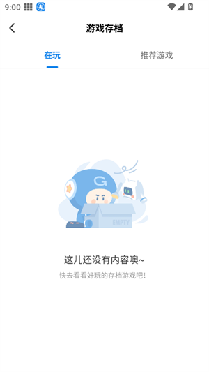 光环助手极速版
