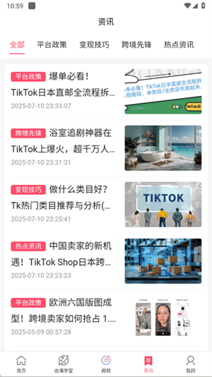TK课堂截图3