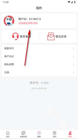 TK课堂