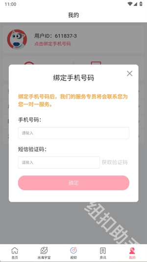 TK课堂