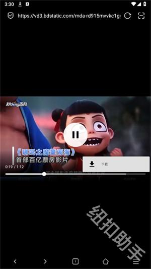 无尽浏览器