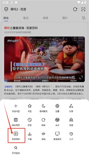 无尽浏览器