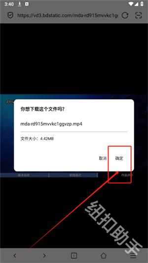 无尽浏览器