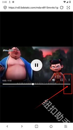 无尽浏览器