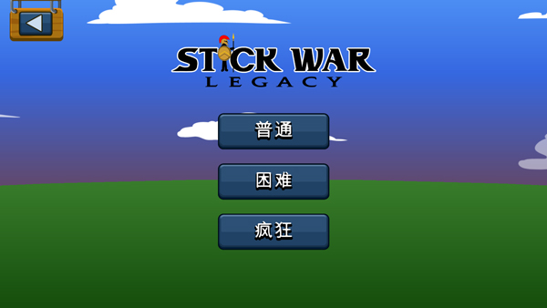火柴人战争遗产万圣节皮肤模组