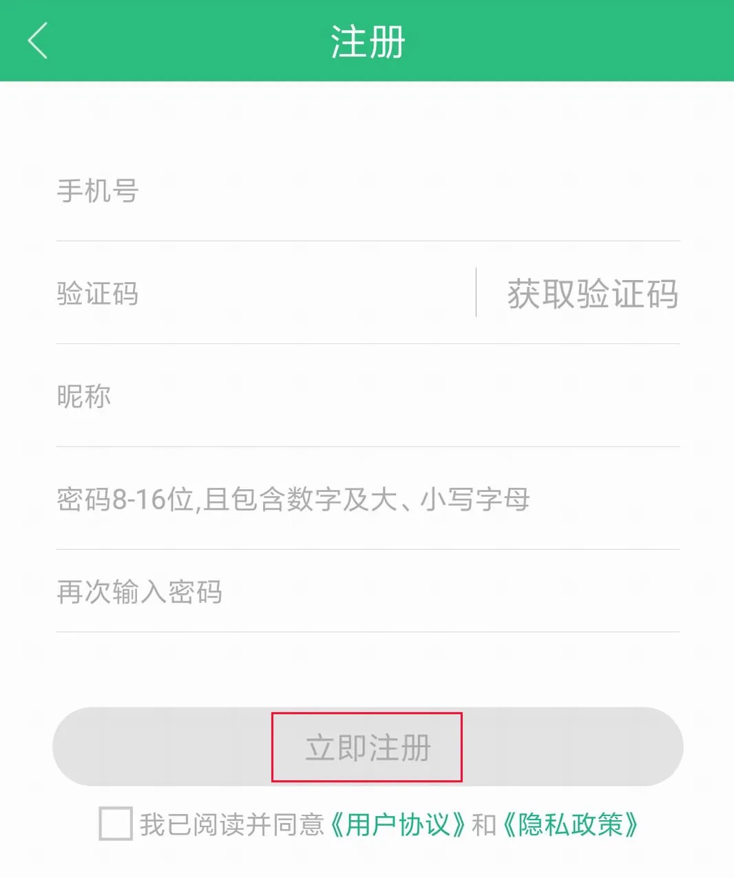 iTEST爱考试