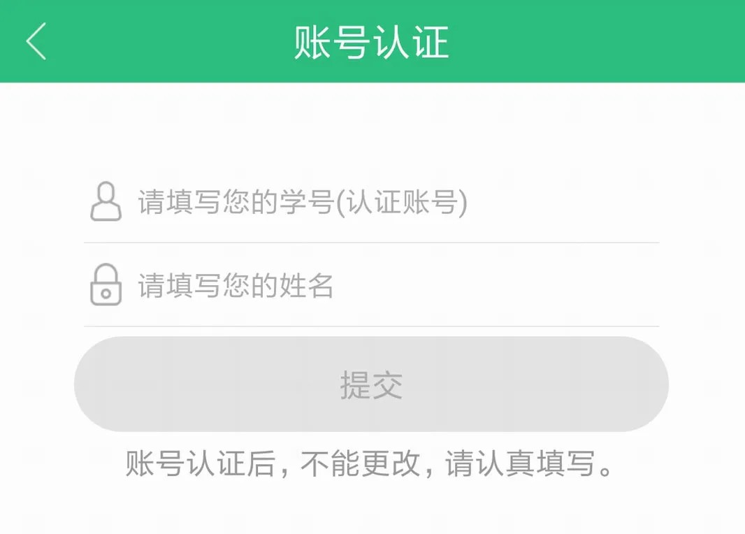 iTEST爱考试